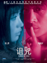 一本一道dvd在线观看免费视频